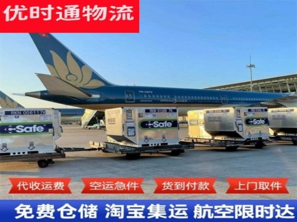 芮城到太原空运加急专线